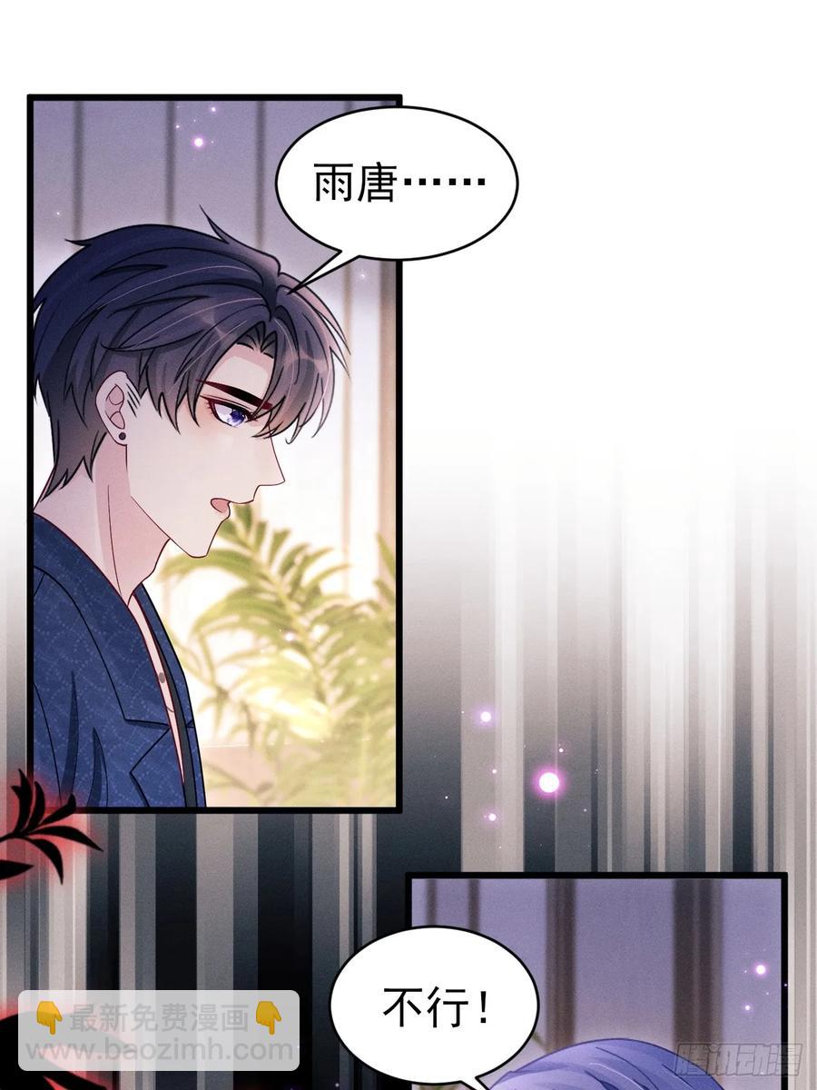 131.要公开吗？(1/2)-第135话