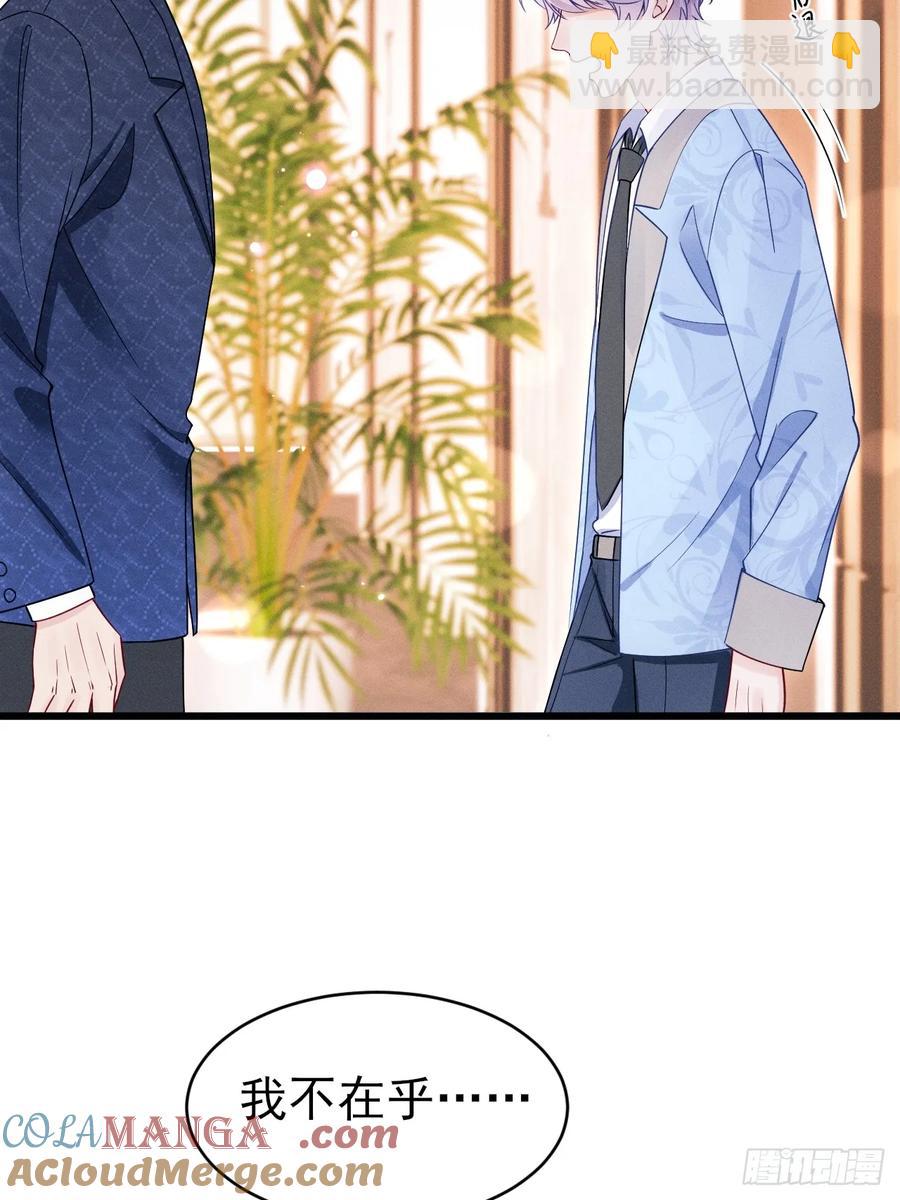 131.要公开吗？(1/2)-第135话