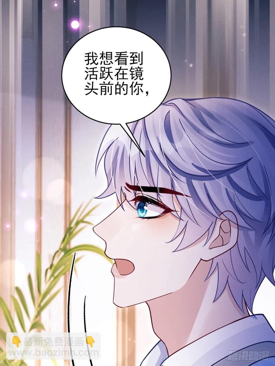 131.要公开吗？(1/2)-第135话