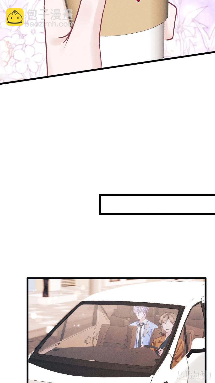 131.要公开吗？(1/2)-第135话