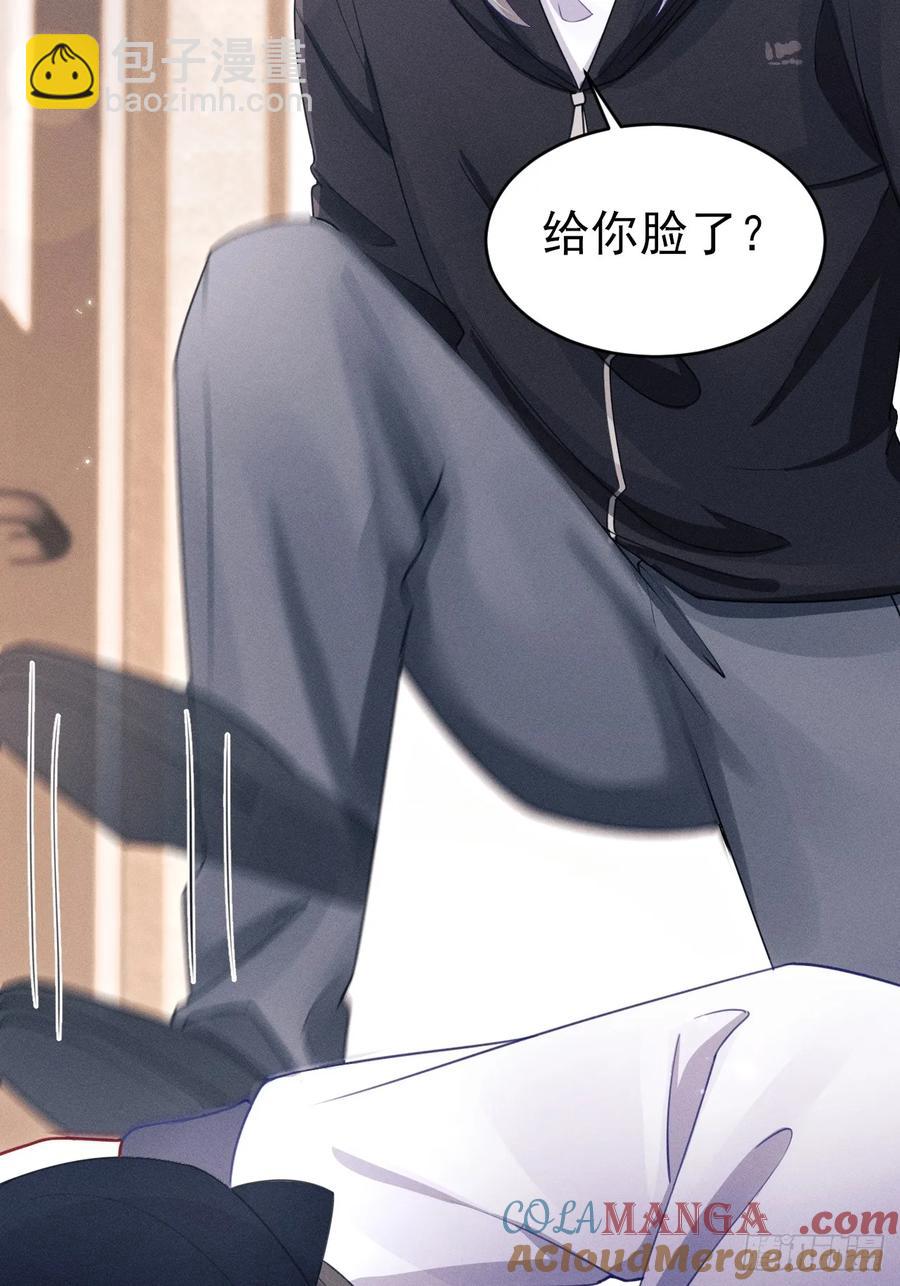 133.你要拿走什么(1/2)-第137话