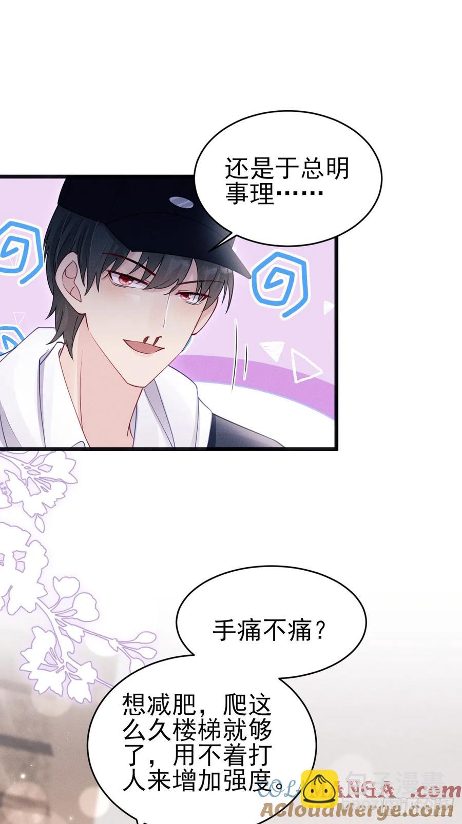 133.你要拿走什么(1/2)-第137话