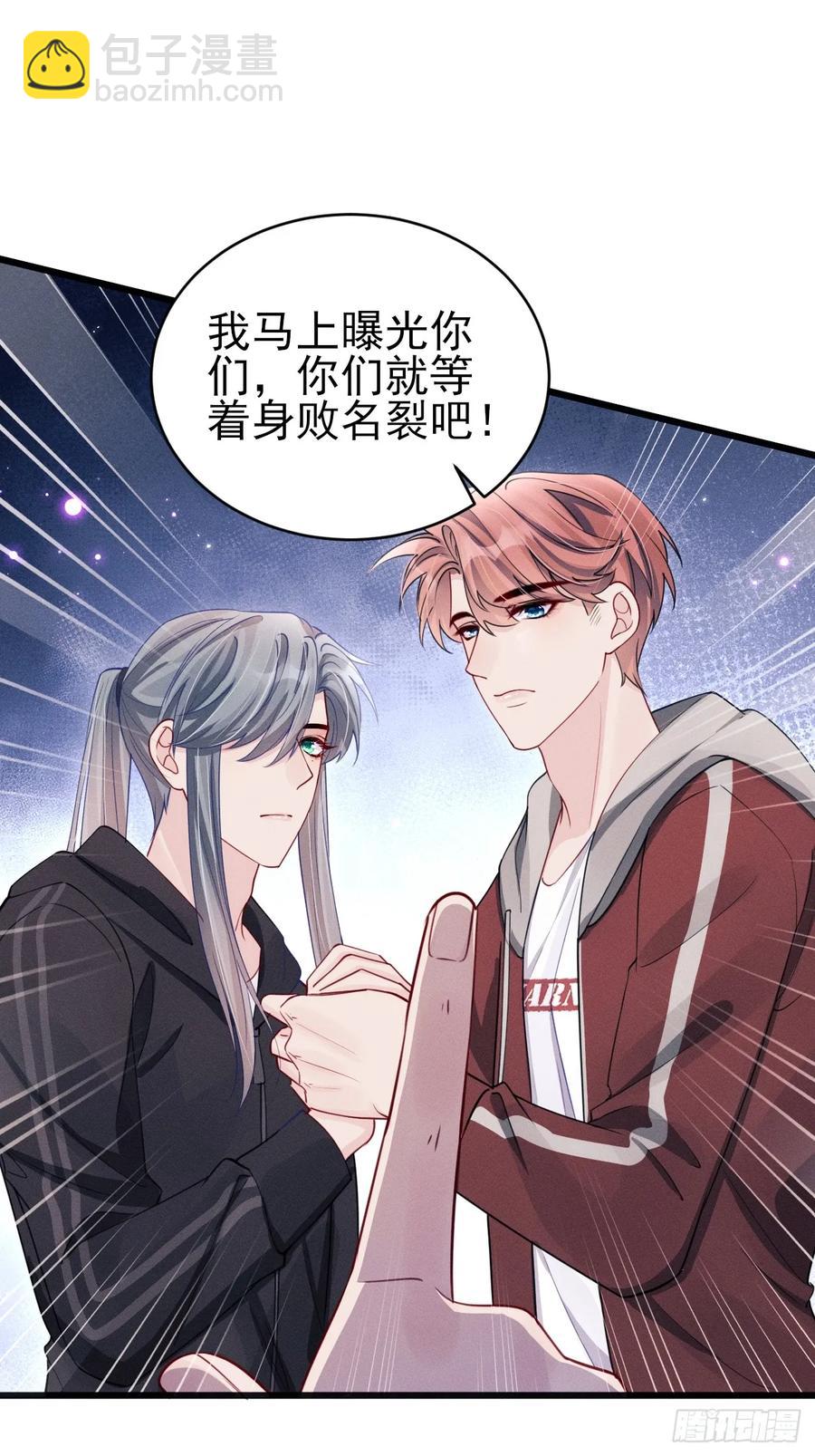 133.你要拿走什么(1/2)-第137话