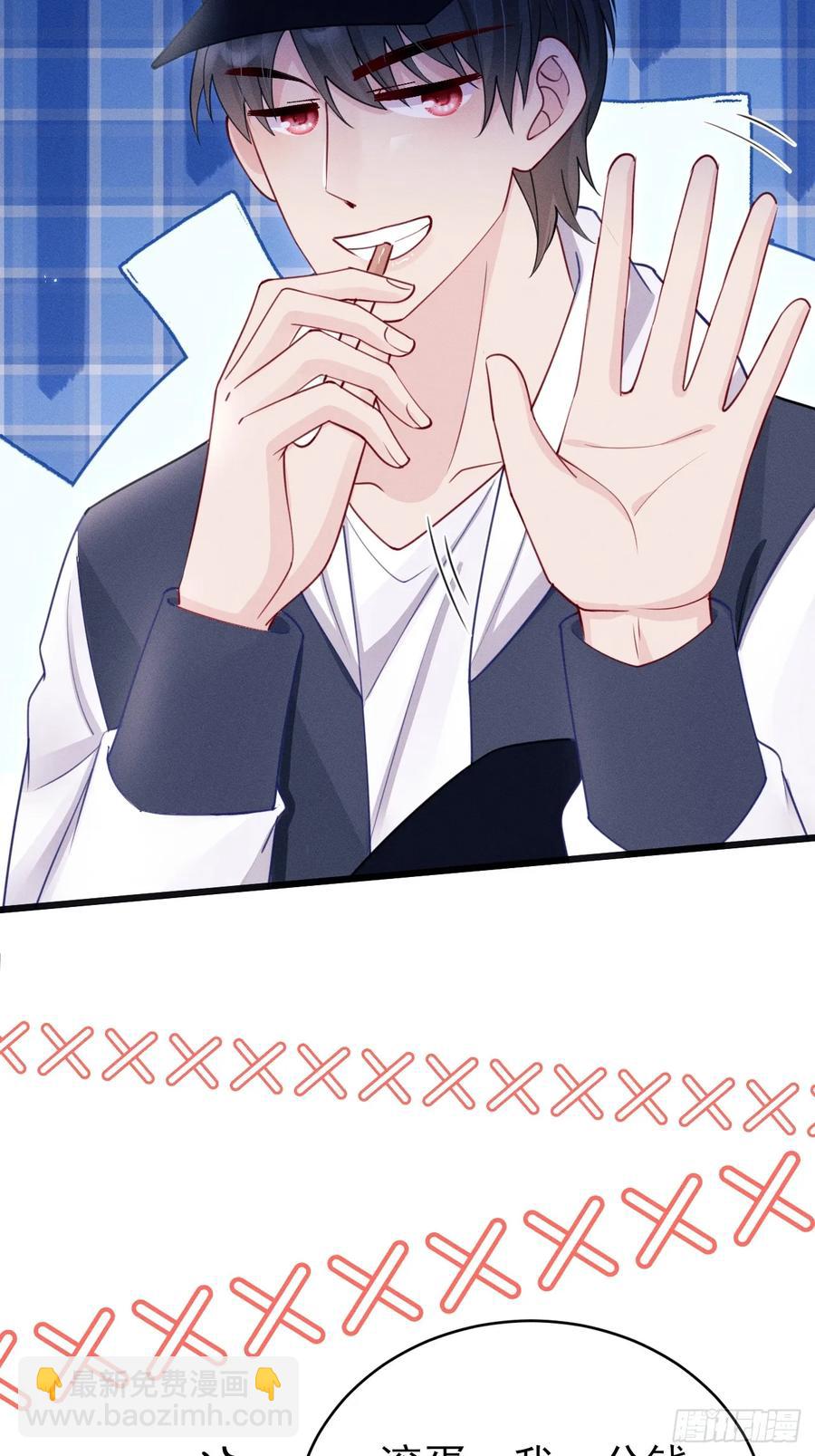 133.你要拿走什么(1/2)-第137话