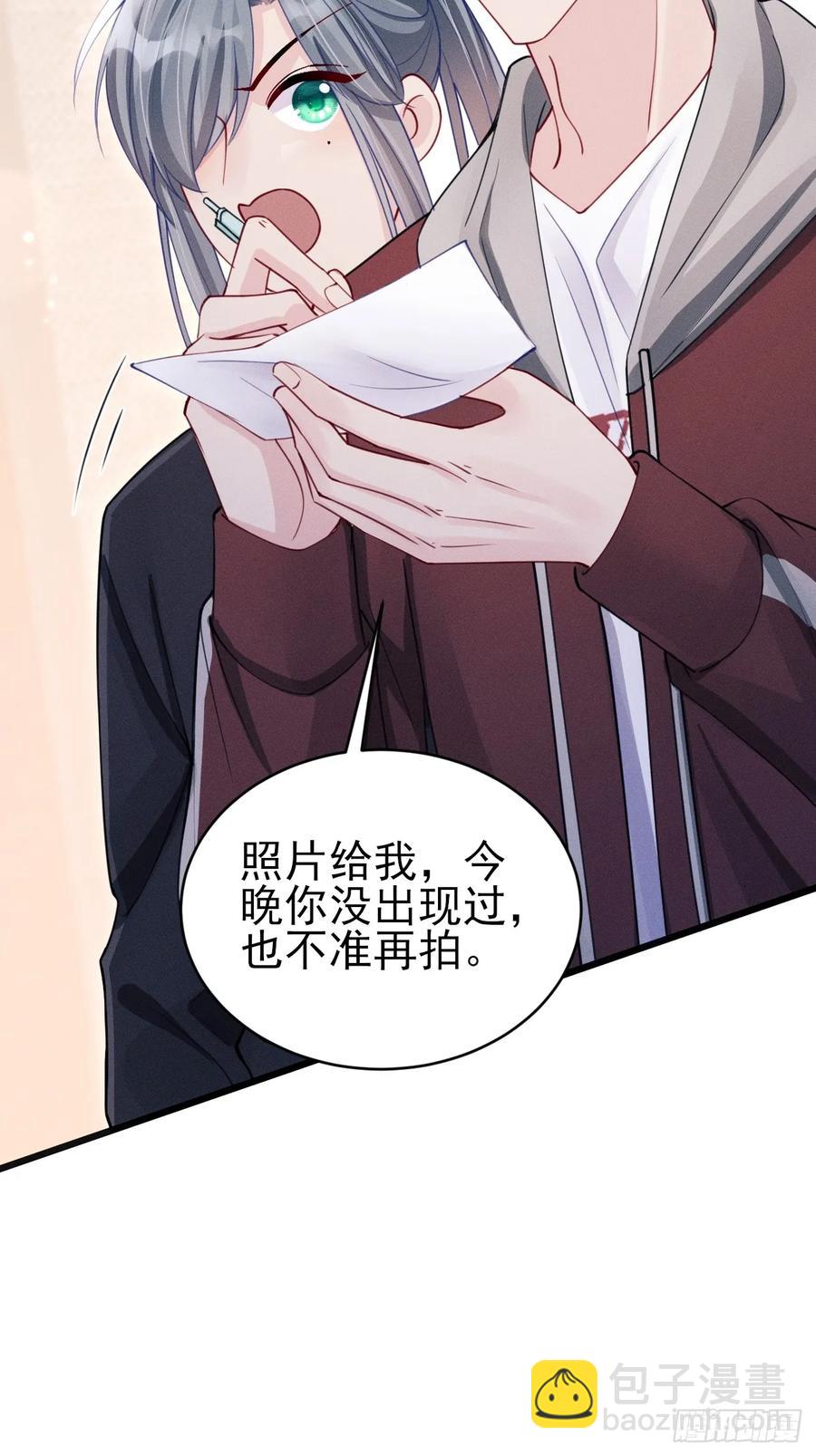 133.你要拿走什么(1/2)-第137话