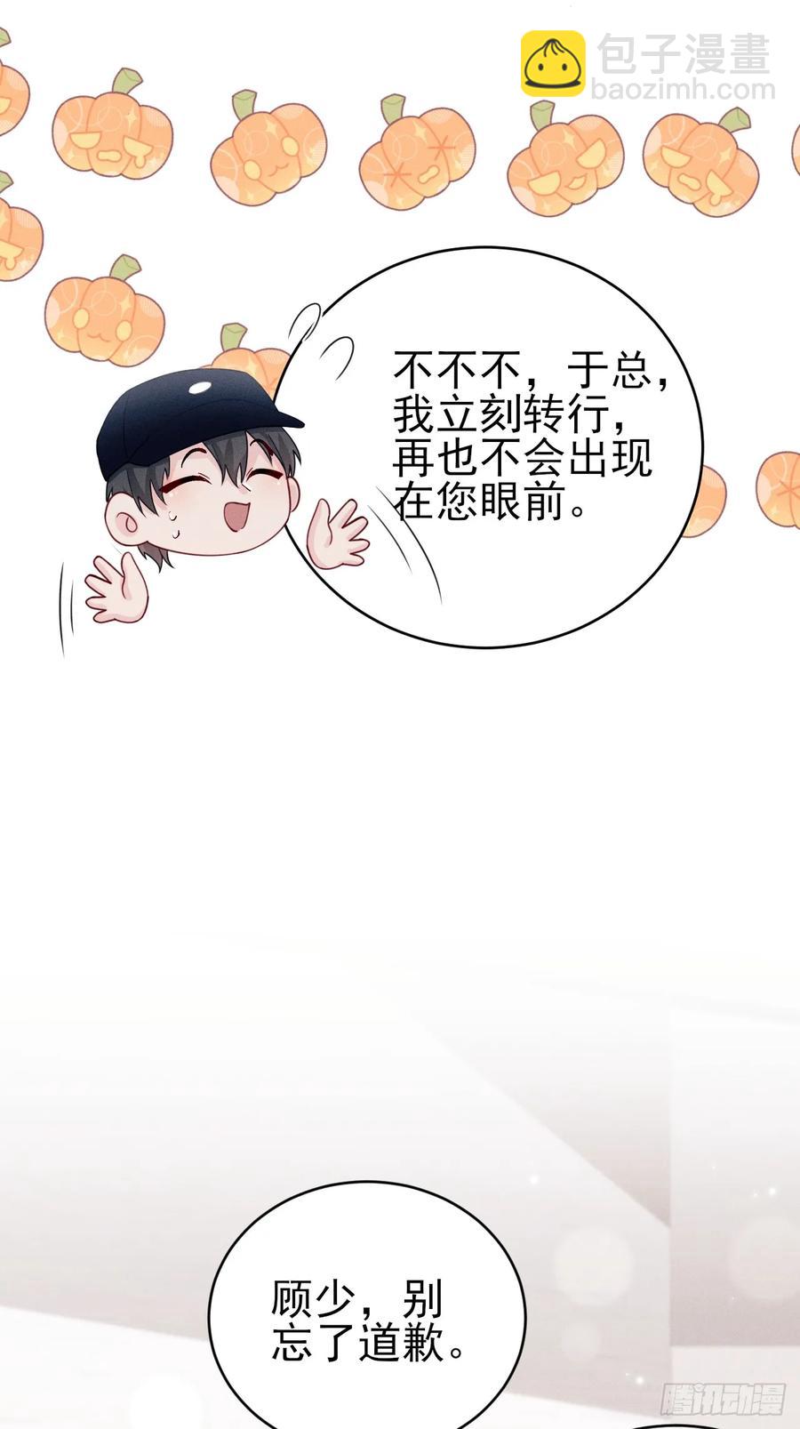 133.你要拿走什么(1/2)-第137话