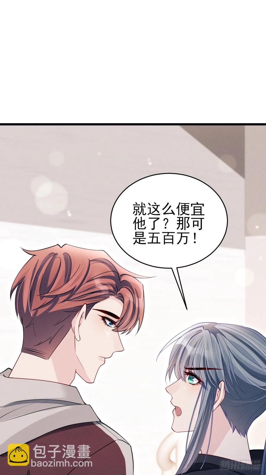 133.你要拿走什么(1/2)-第137话