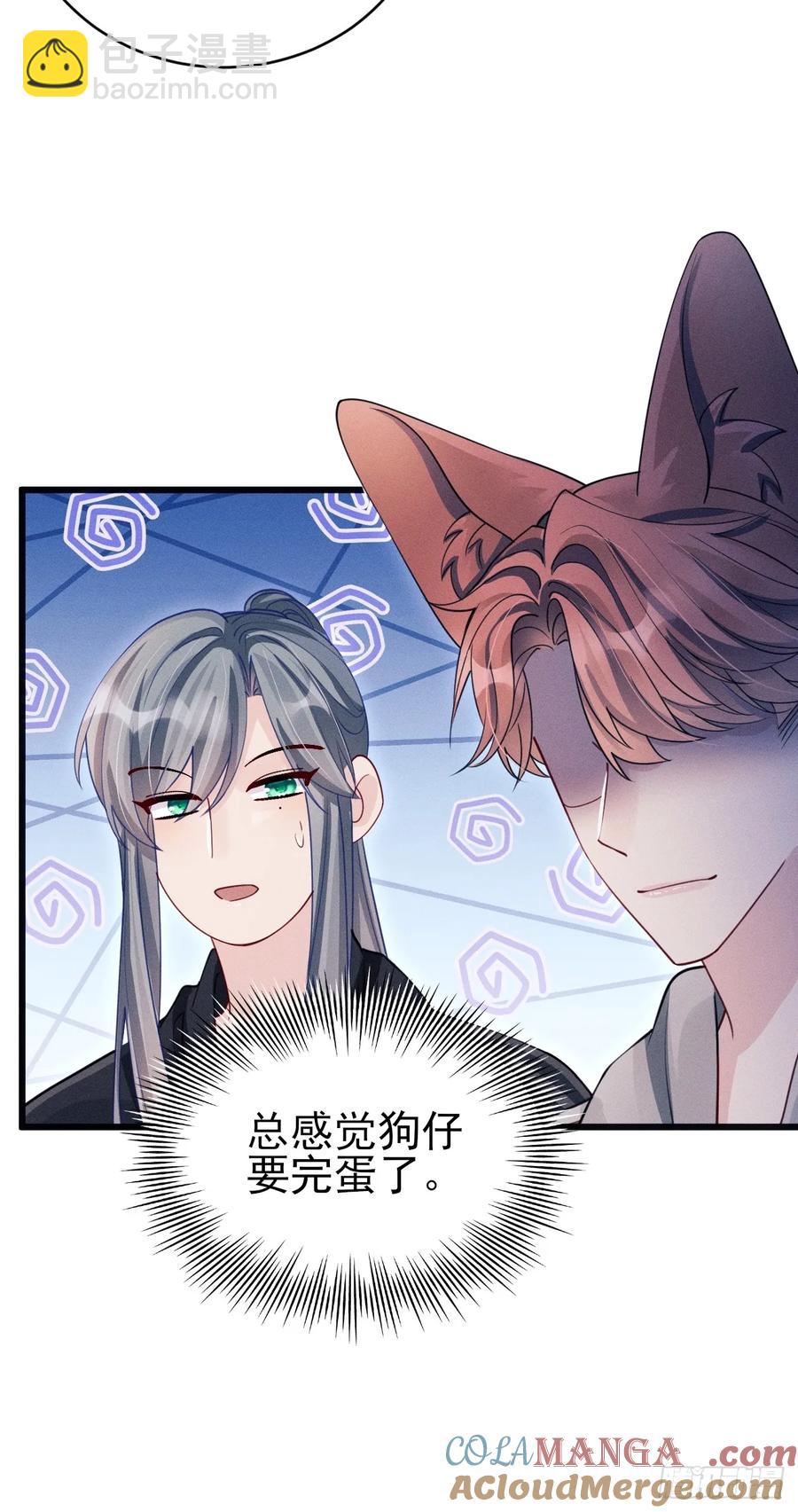 133.你要拿走什么(1/2)-第137话