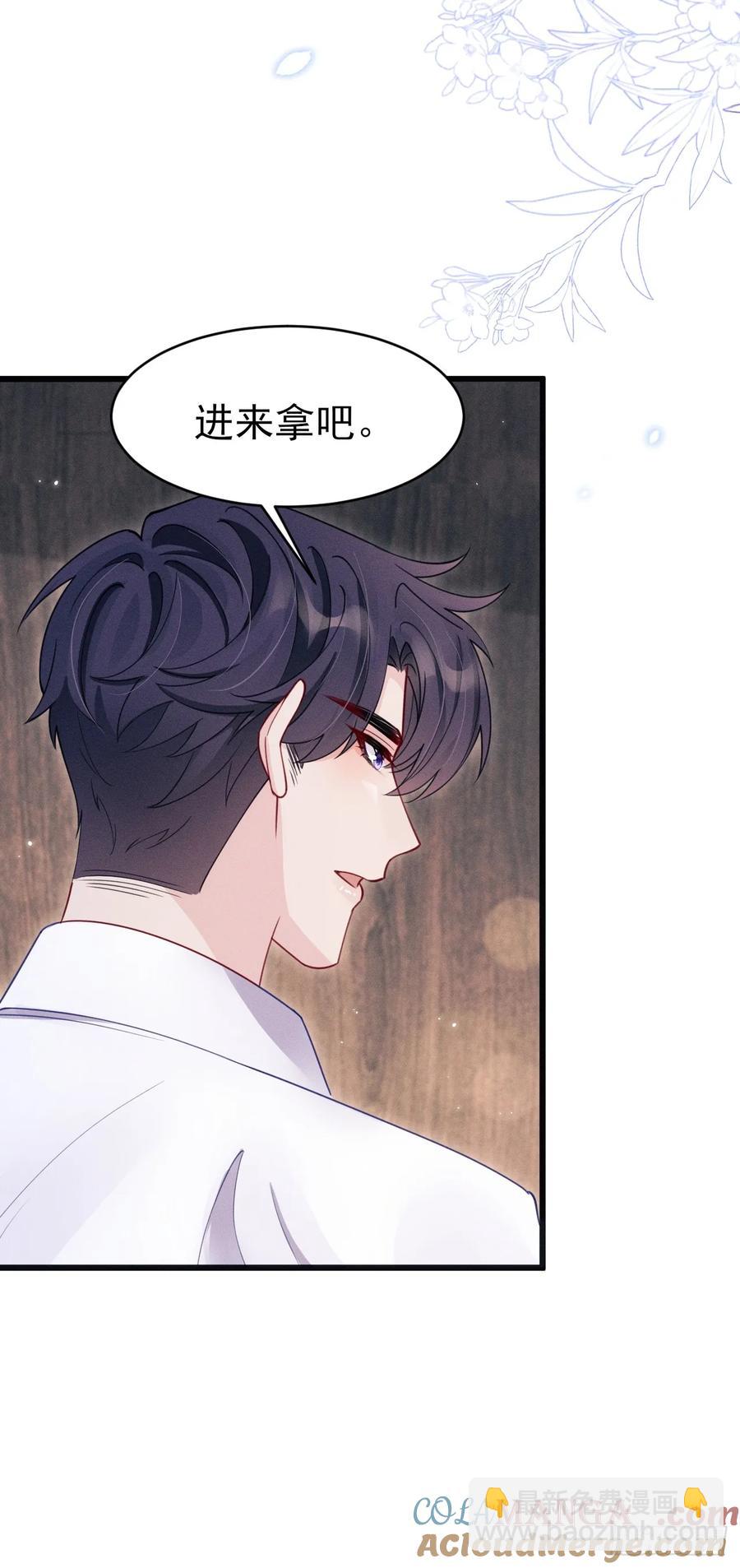 133.你要拿走什么(1/2)-第137话