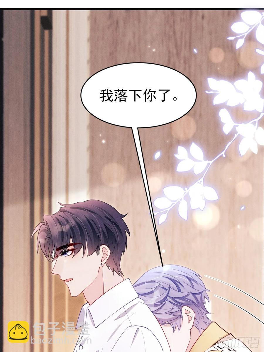 133.你要拿走什么(1/2)-第137话