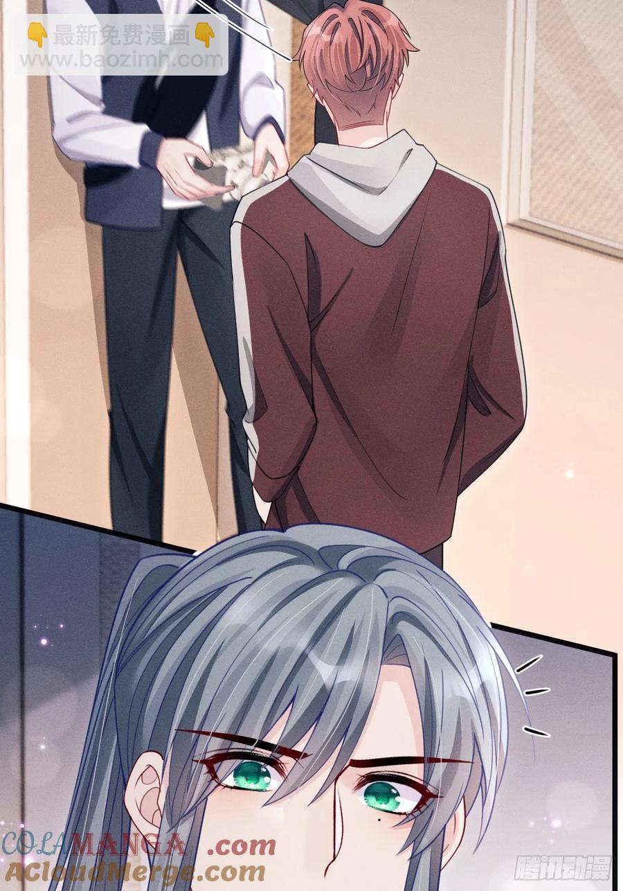 133.你要拿走什么(1/2)-第137话