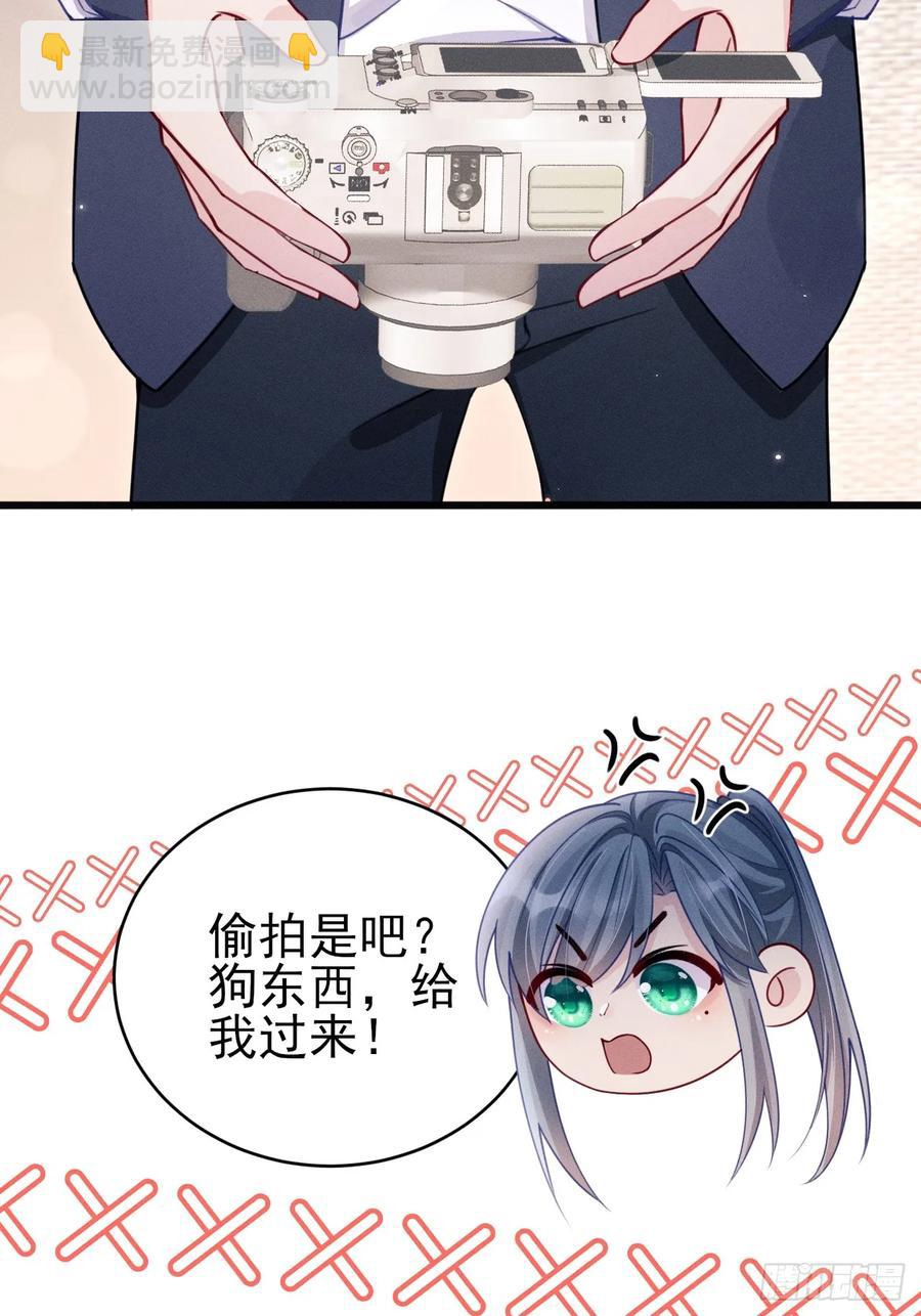 133.你要拿走什么(1/2)-第137话