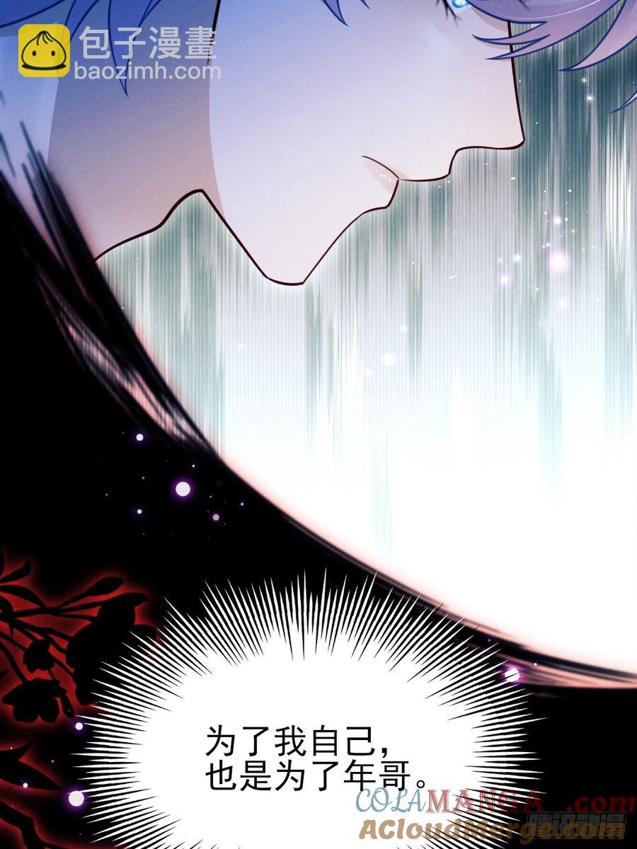 135.振作起来！(1/2)-第139话