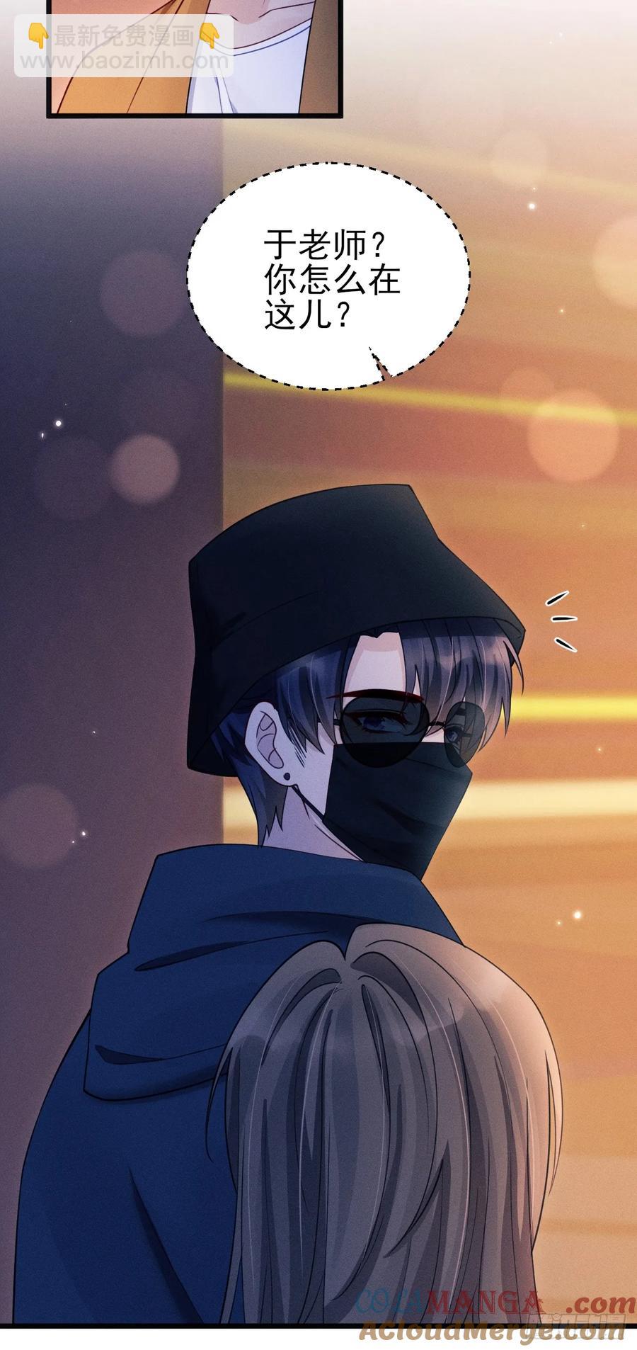 135.振作起来！(1/2)-第139话