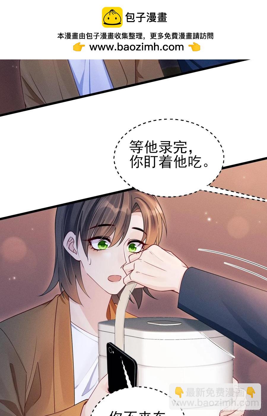 135.振作起来！(1/2)-第139话