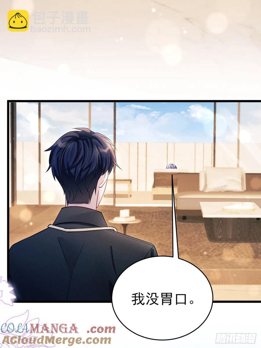 135.振作起来！(1/2)-第139话