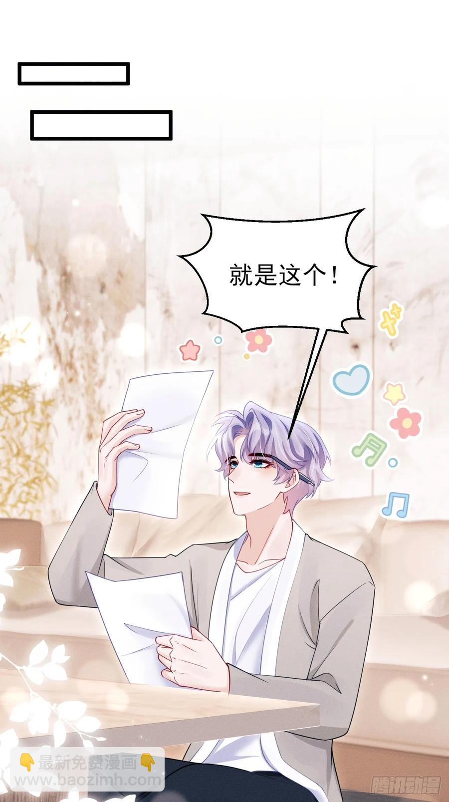 135.振作起来！(1/2)-第139话