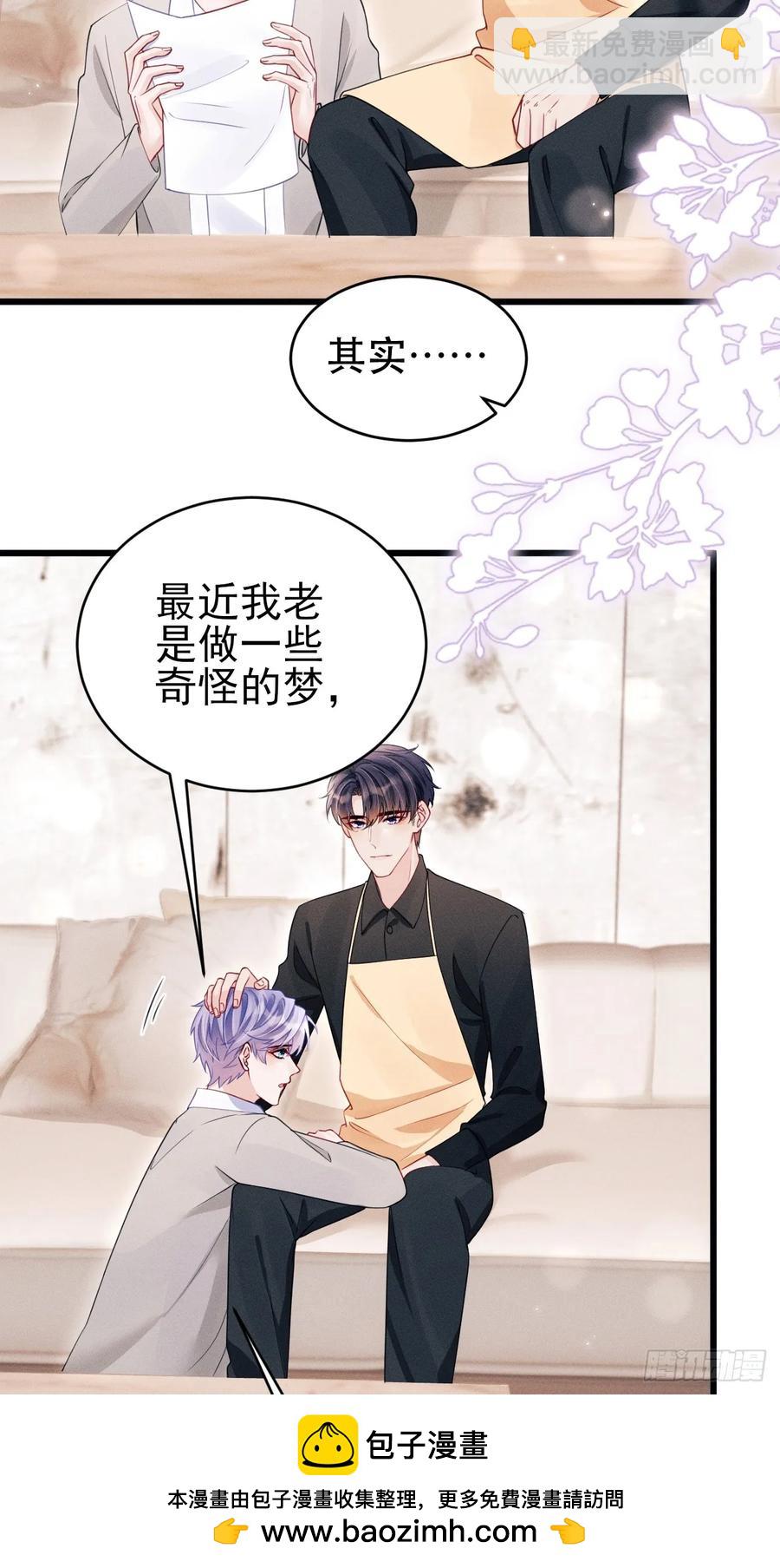 135.振作起来！(1/2)-第139话