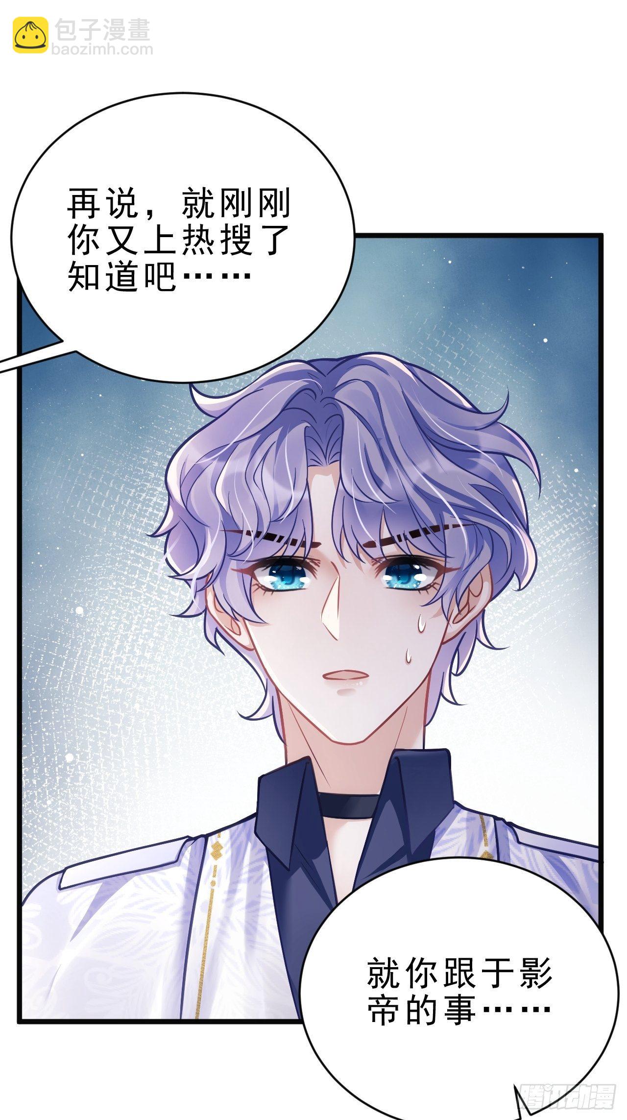 14.前辈的教导(1/2)-第15话