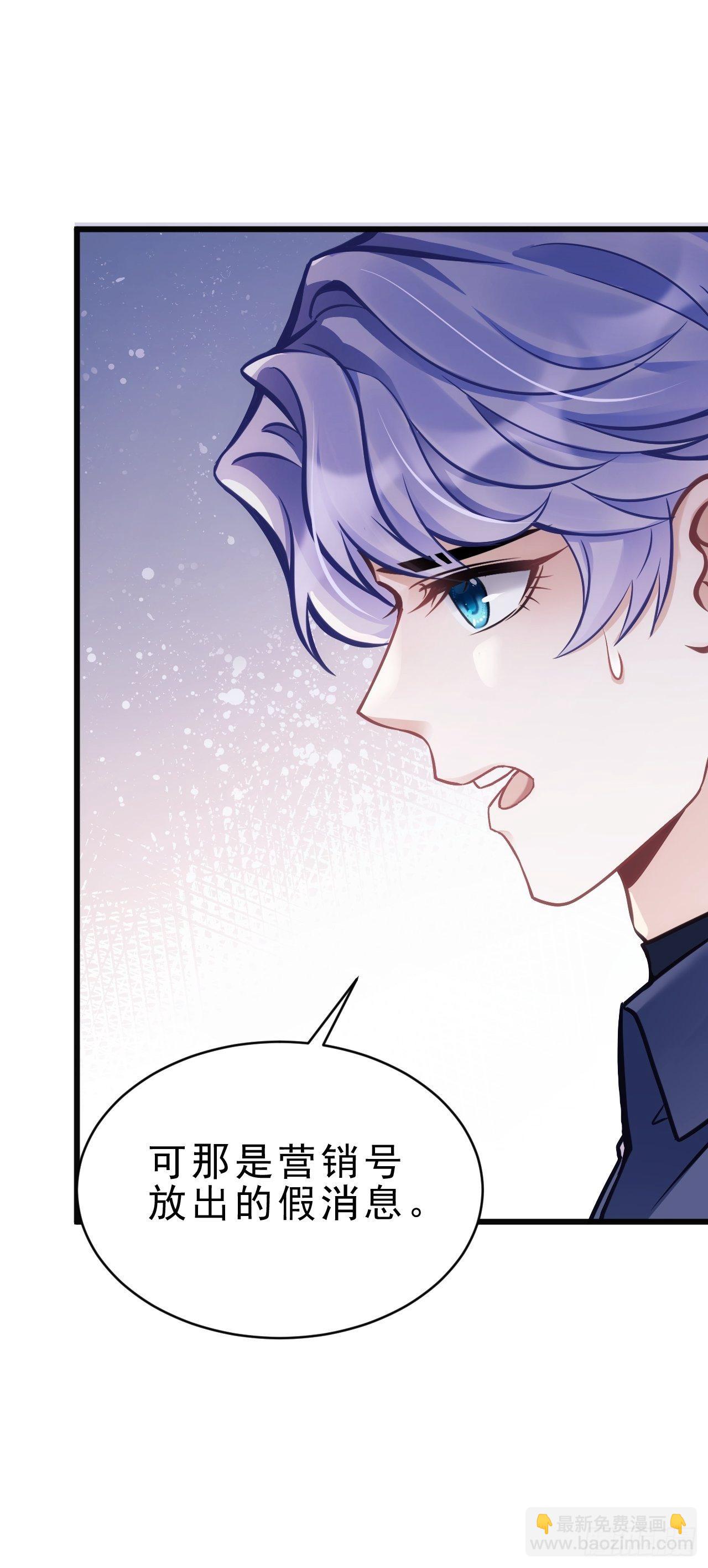 14.前辈的教导(1/2)-第15话