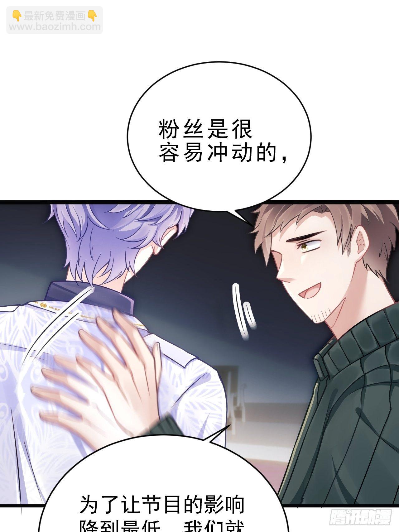 14.前辈的教导(1/2)-第15话