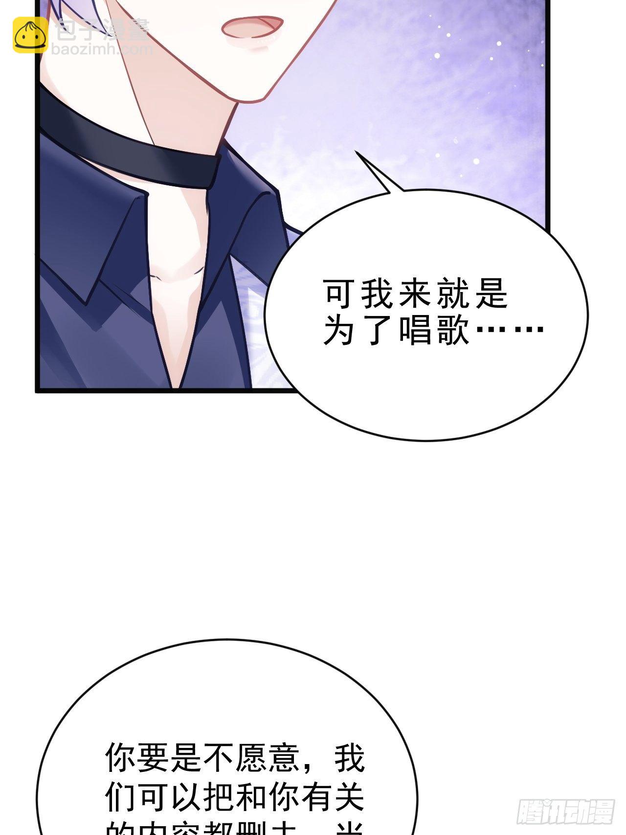 14.前辈的教导(1/2)-第15话