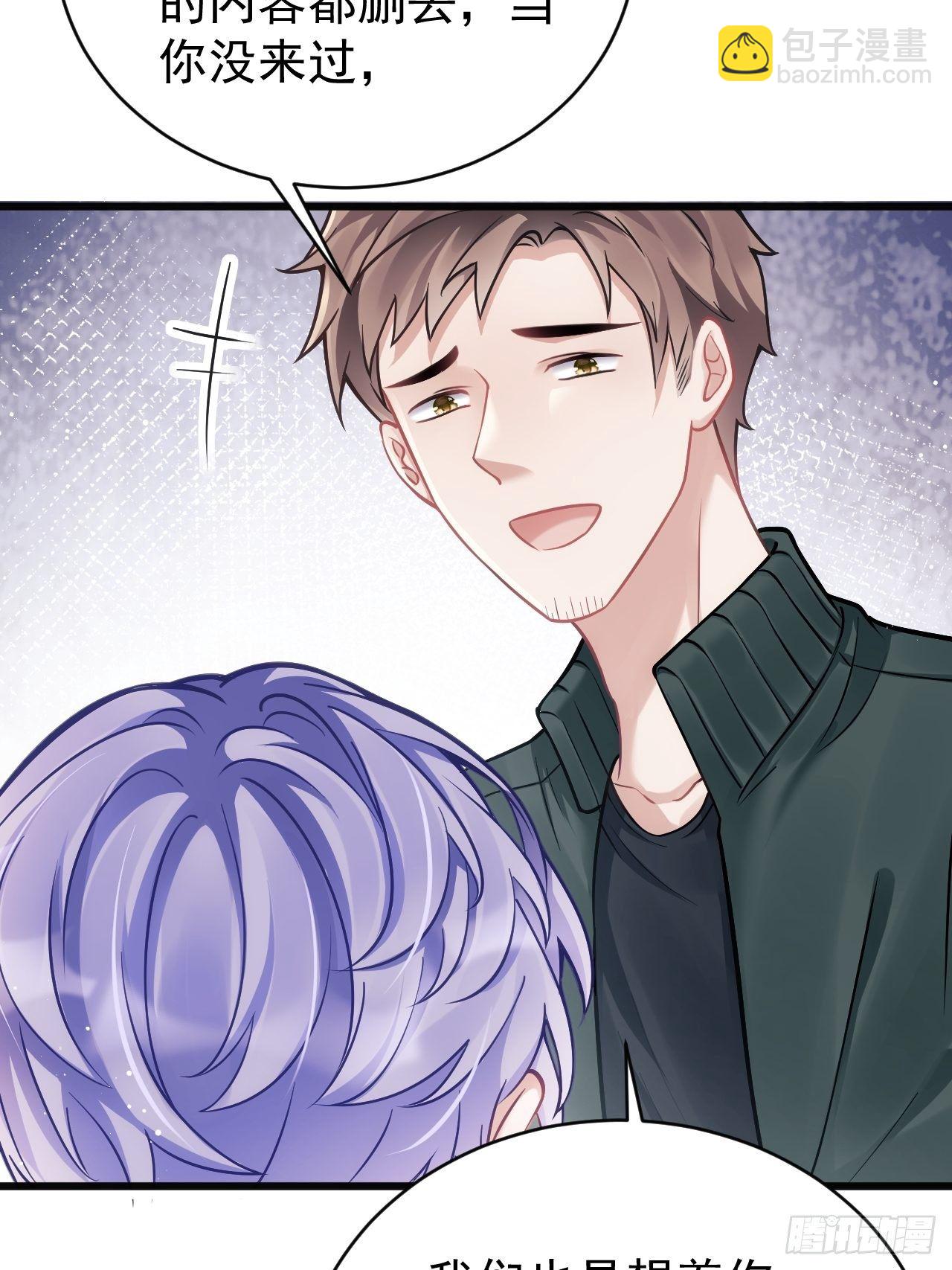 14.前辈的教导(1/2)-第15话