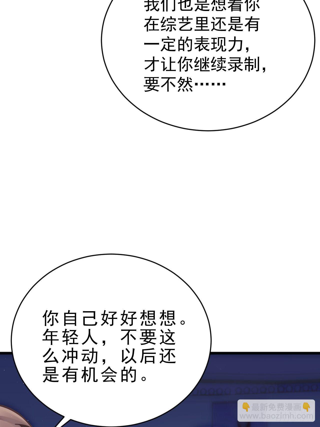 14.前辈的教导(1/2)-第15话