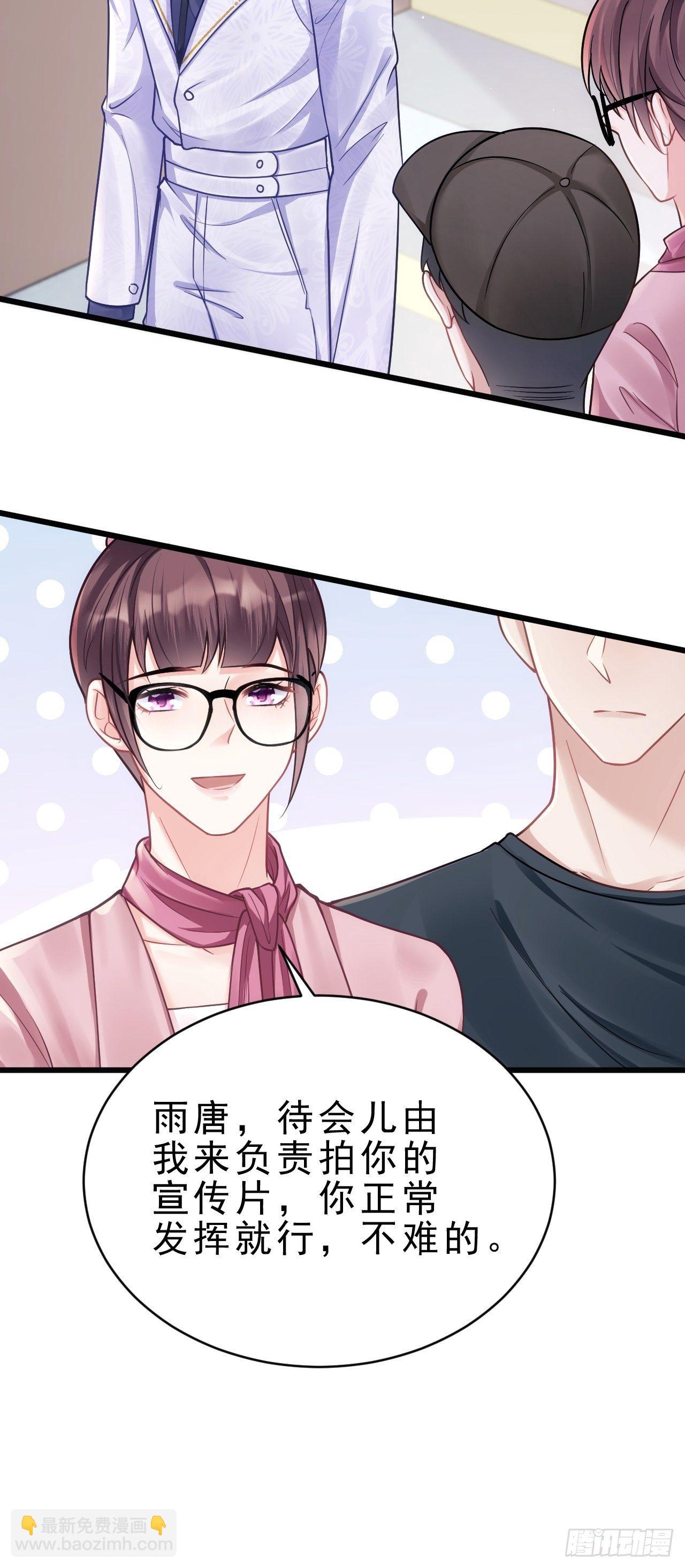 14.前辈的教导(1/2)-第15话