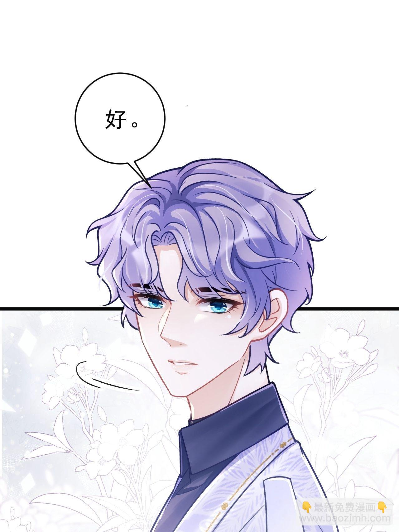 14.前辈的教导(1/2)-第15话