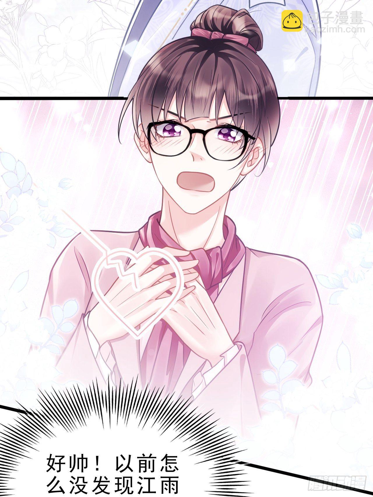 14.前辈的教导(1/2)-第15话