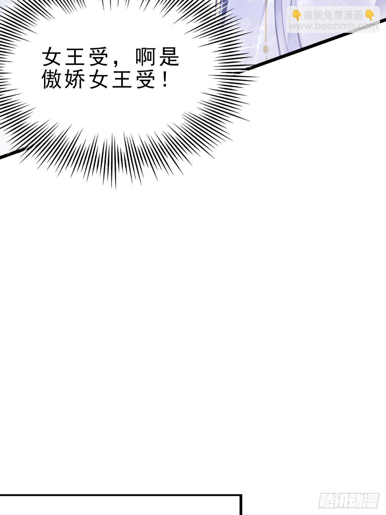 14.前辈的教导(1/2)-第15话