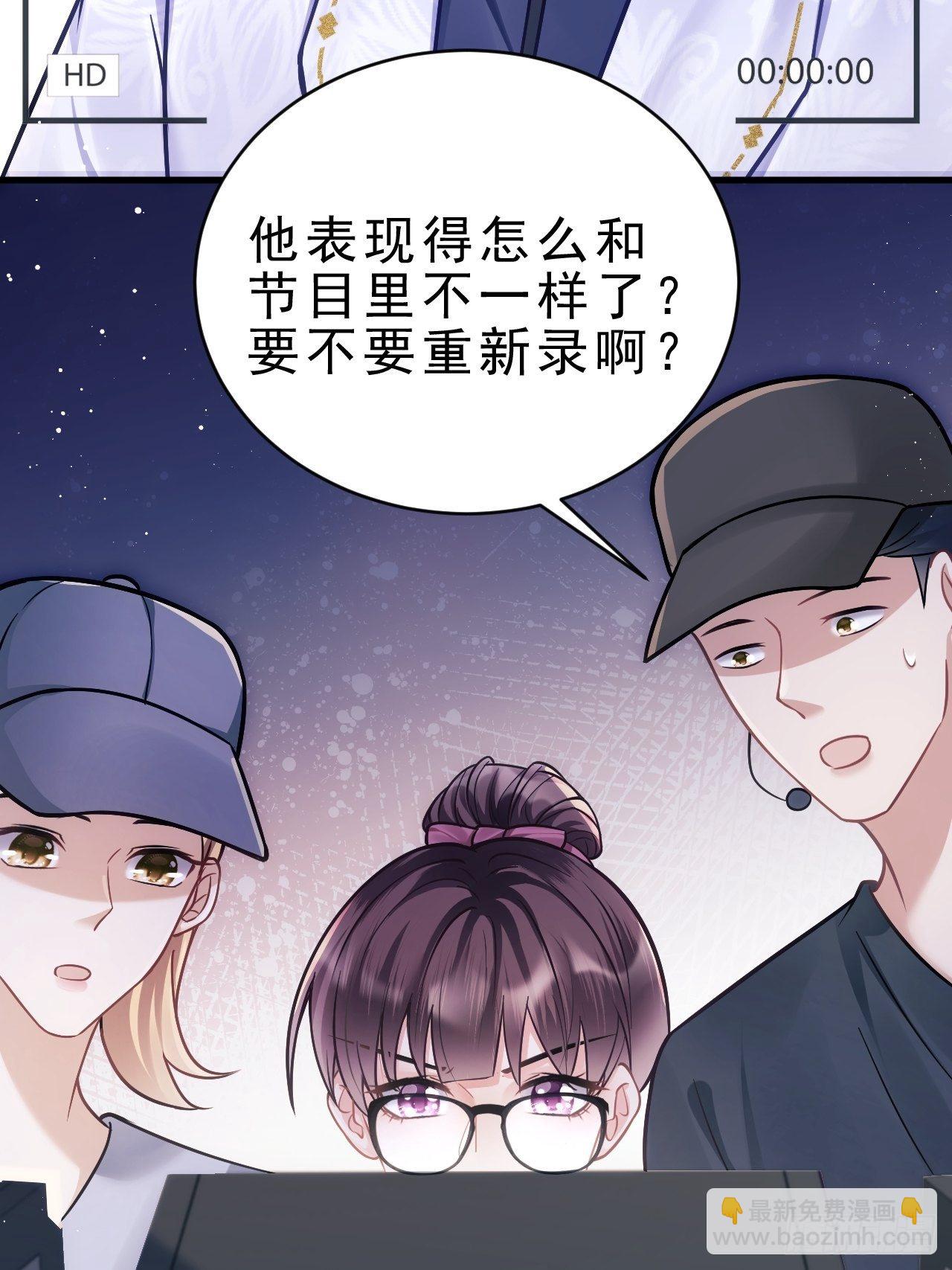 14.前辈的教导(1/2)-第15话