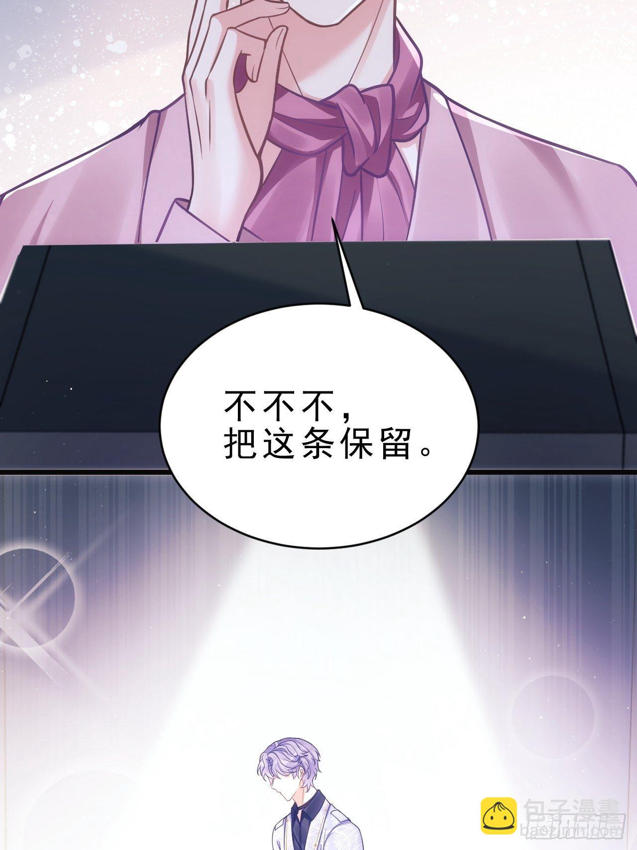 14.前辈的教导(1/2)-第15话