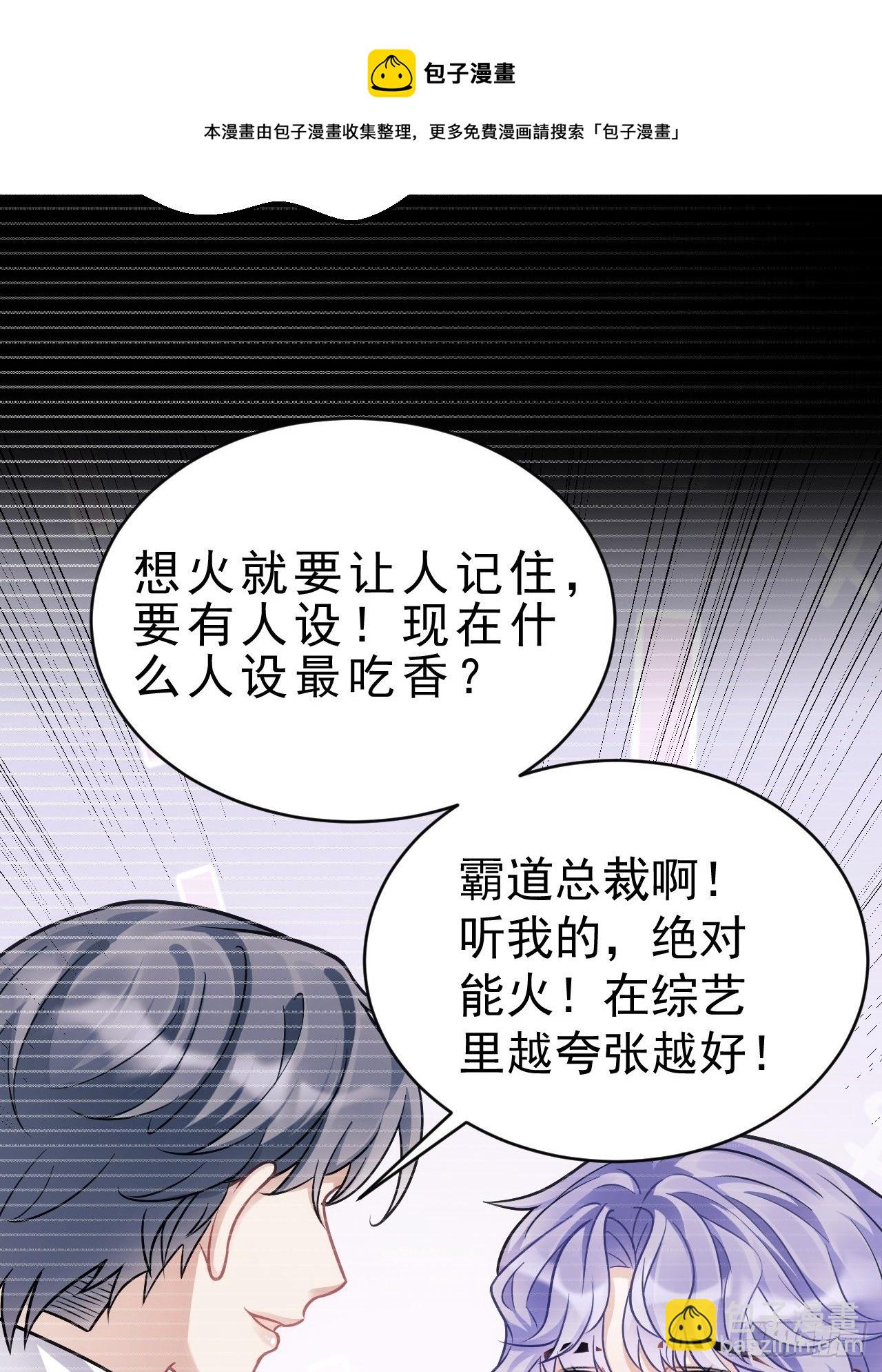 14.前辈的教导(1/2)-第15话