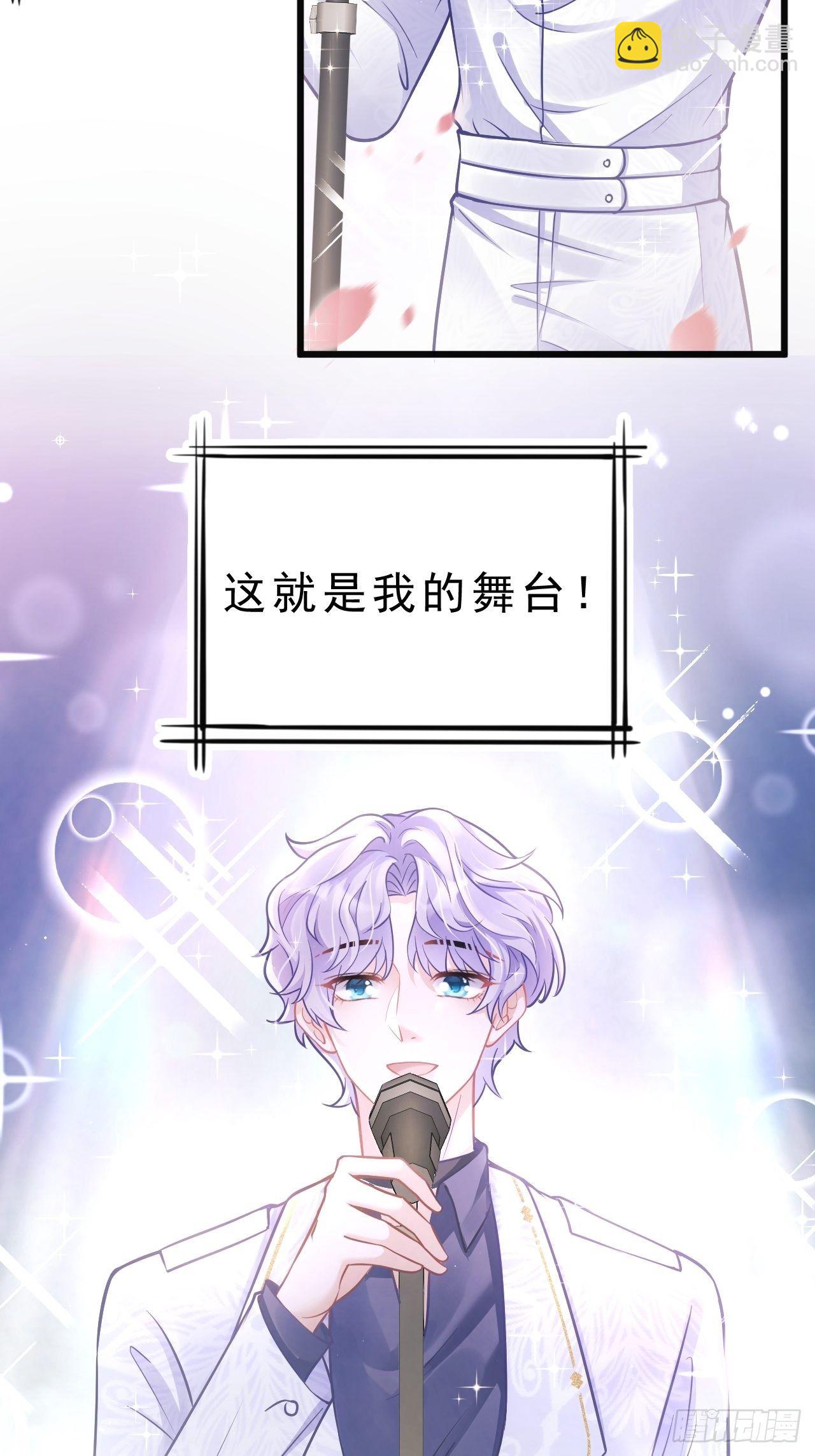 14.前辈的教导(1/2)-第15话