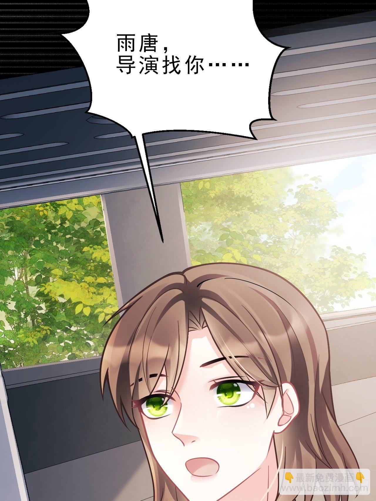 14.前辈的教导(1/2)-第15话