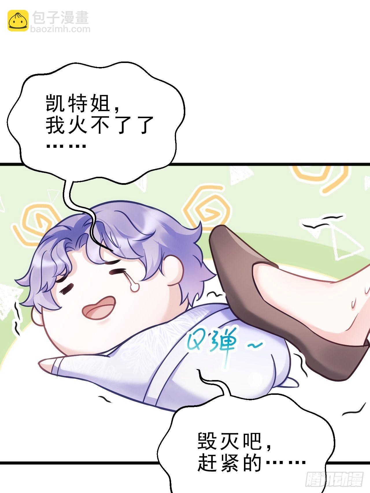 14.前辈的教导(1/2)-第15话