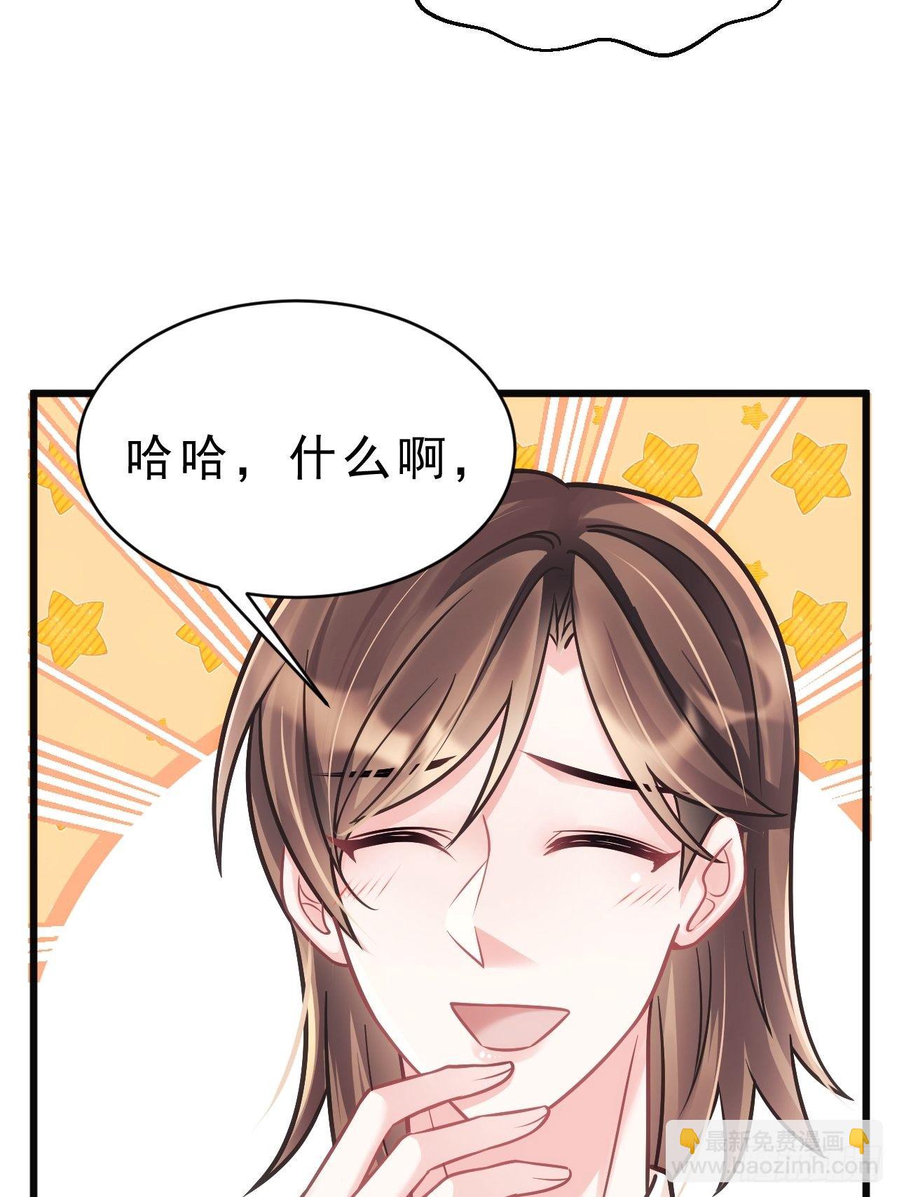 14.前辈的教导(1/2)-第15话