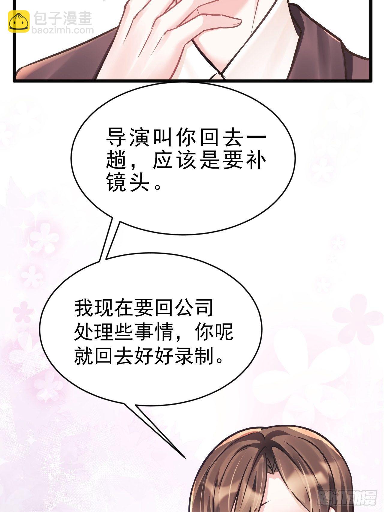 14.前辈的教导(1/2)-第15话