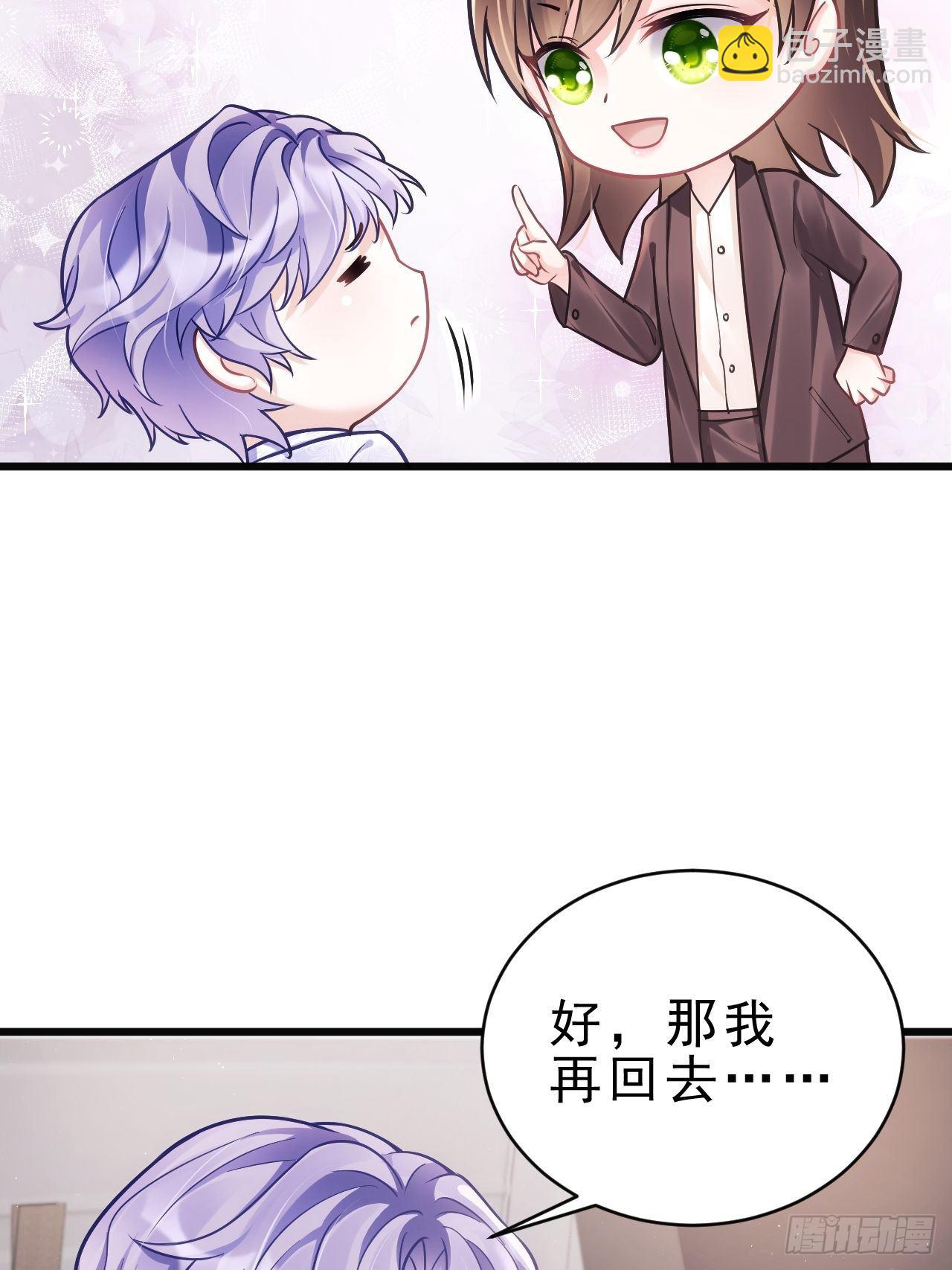 14.前辈的教导(1/2)-第15话