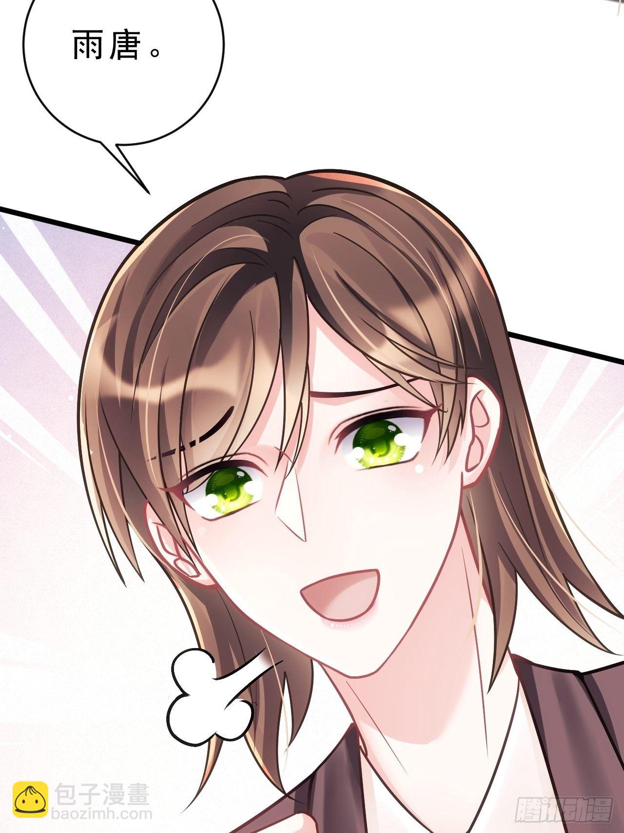 14.前辈的教导(1/2)-第15话