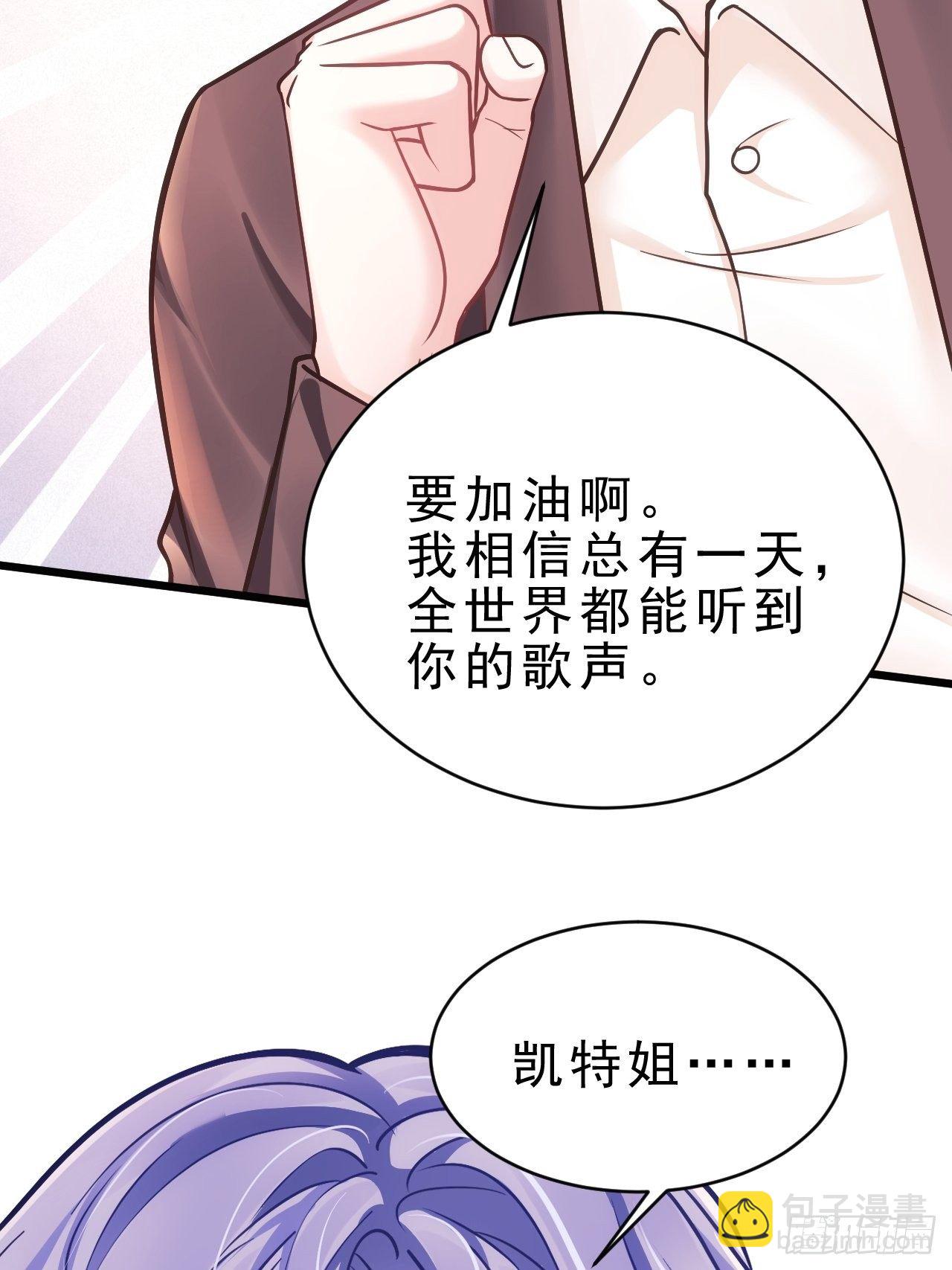 14.前辈的教导(1/2)-第15话