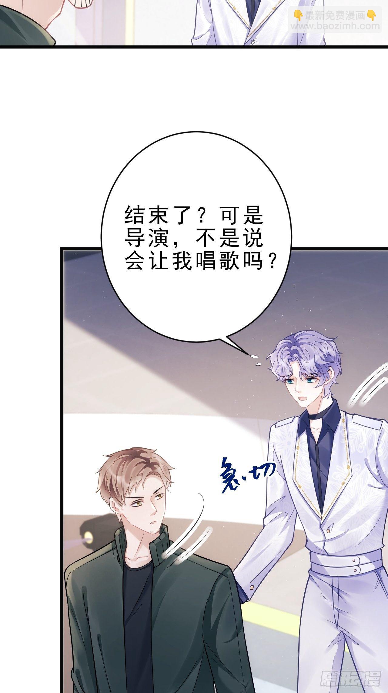 14.前辈的教导(1/2)-第15话