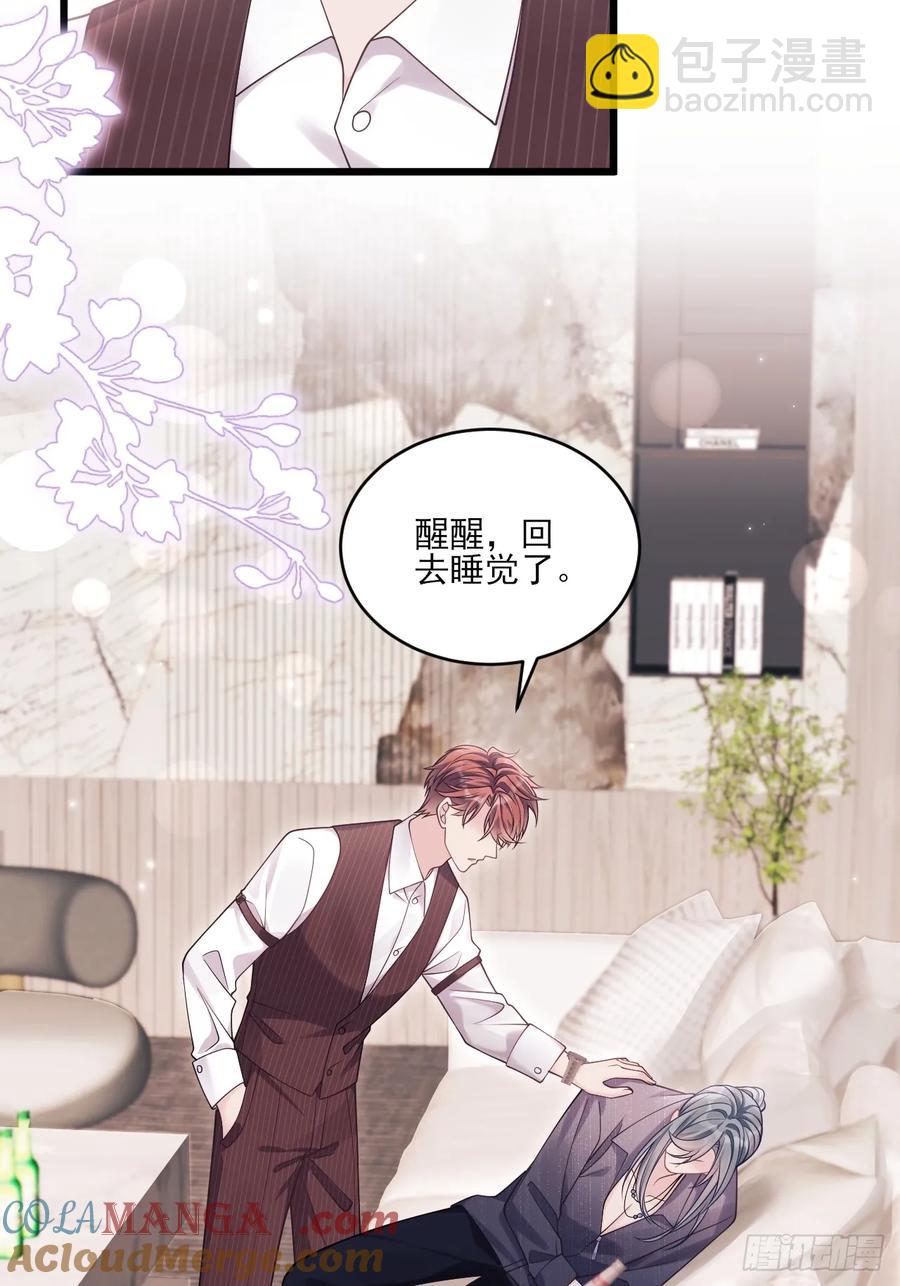 137.是我的幸运(1/2)-第141话