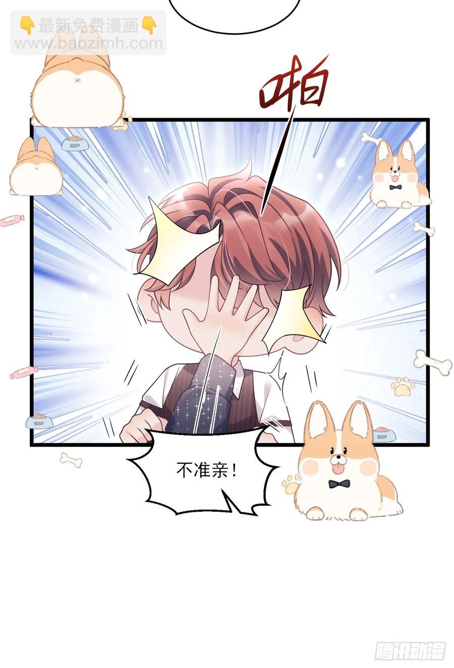 137.是我的幸运(1/2)-第141话