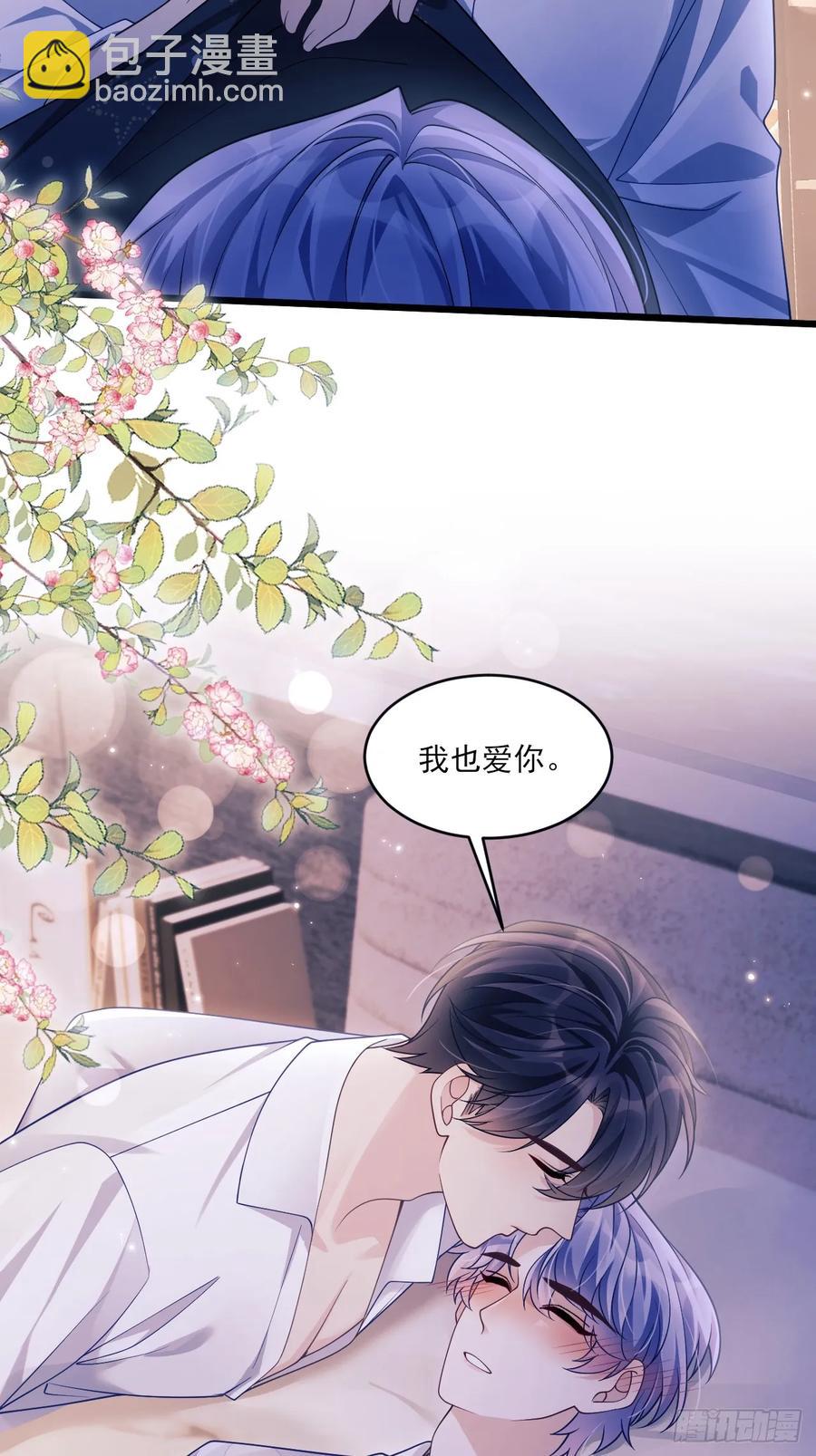 137.是我的幸运(1/2)-第141话