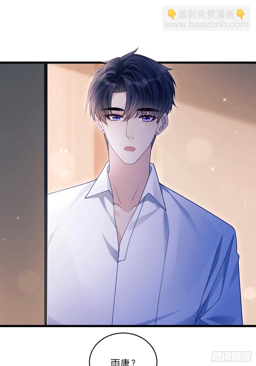 137.是我的幸运(1/2)-第141话