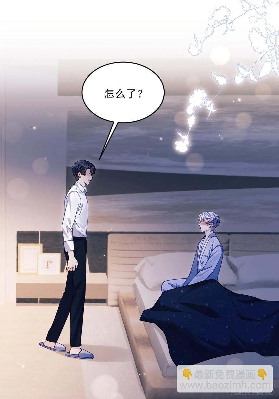 137.是我的幸运(1/2)-第141话