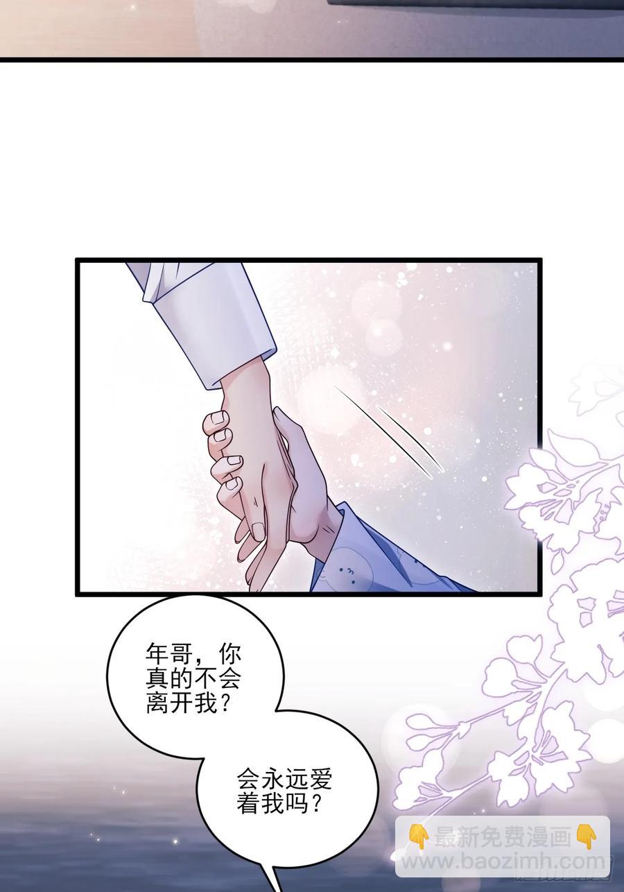 137.是我的幸运(1/2)-第141话